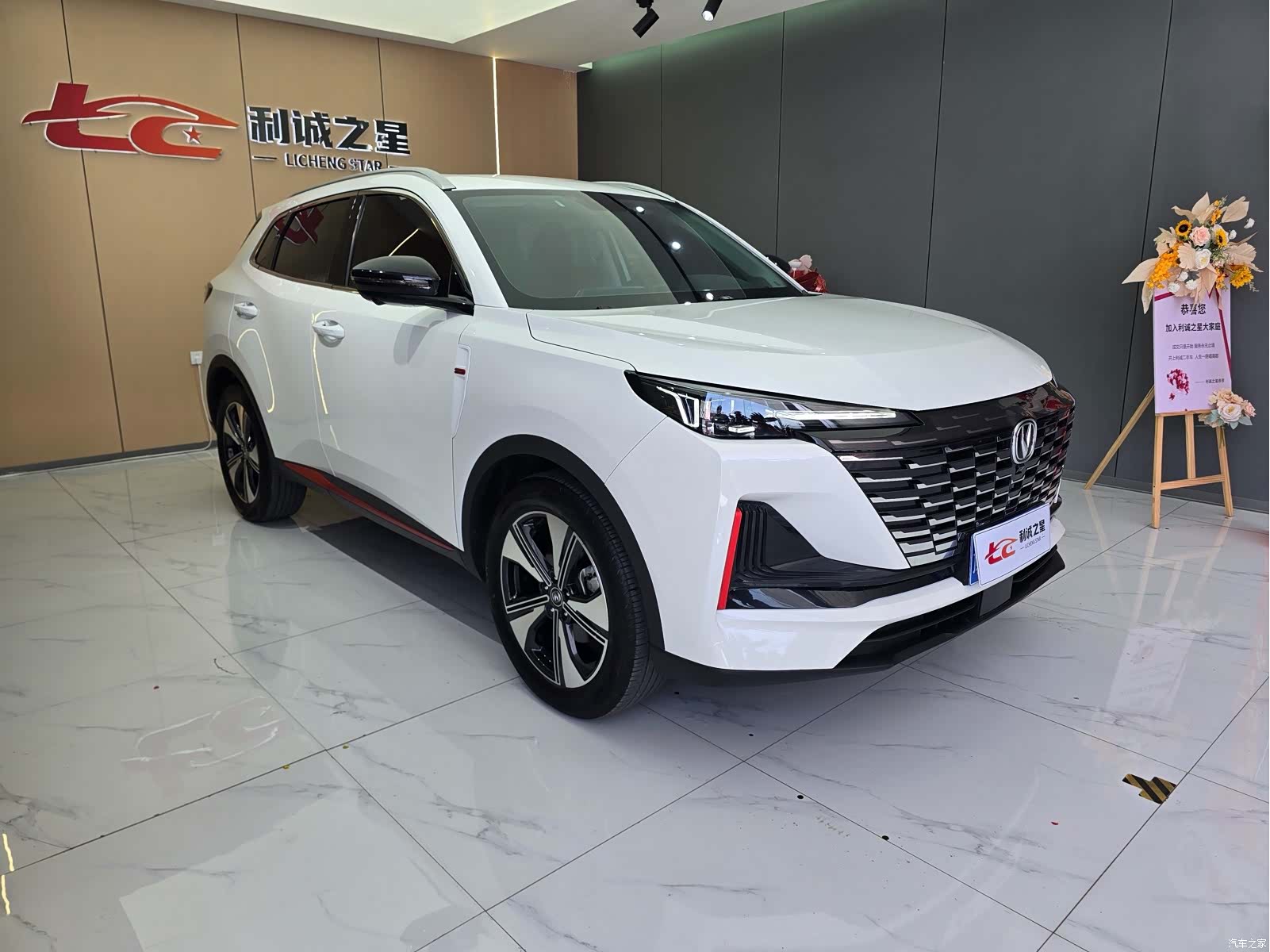 Changan CS55, 2023 3