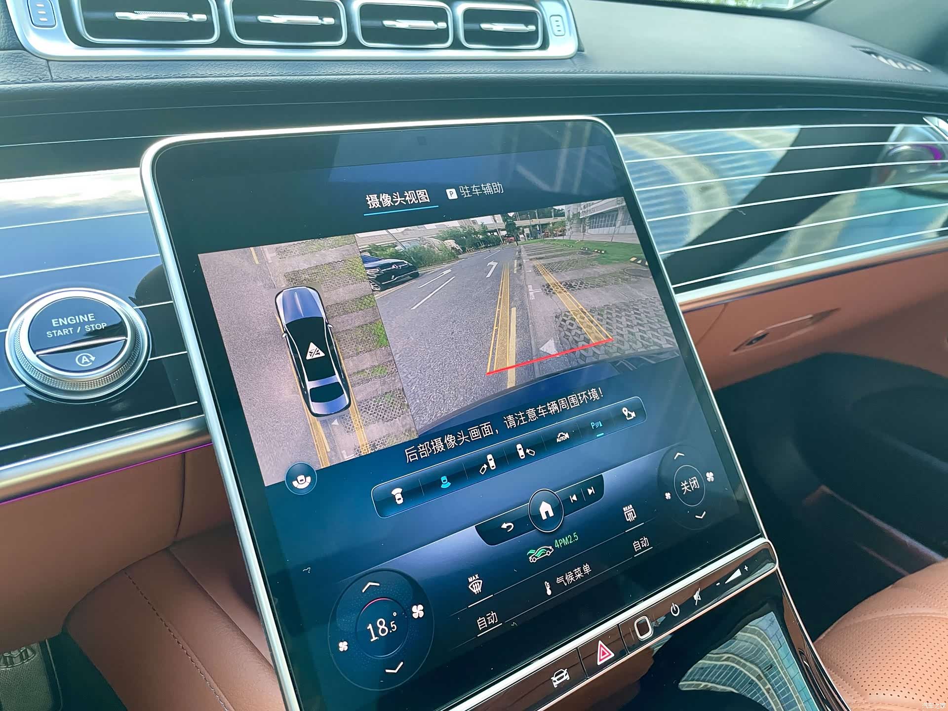 Maybach S-Class, 2021 9