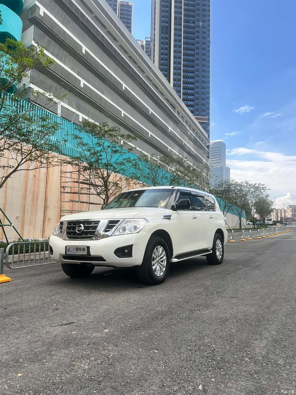 Nissan Patrol