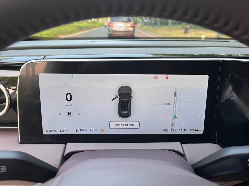 Leapmotor C11 Leapmotor C11