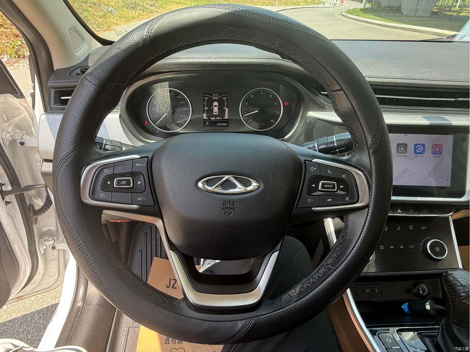 Chery 5, 2019 11