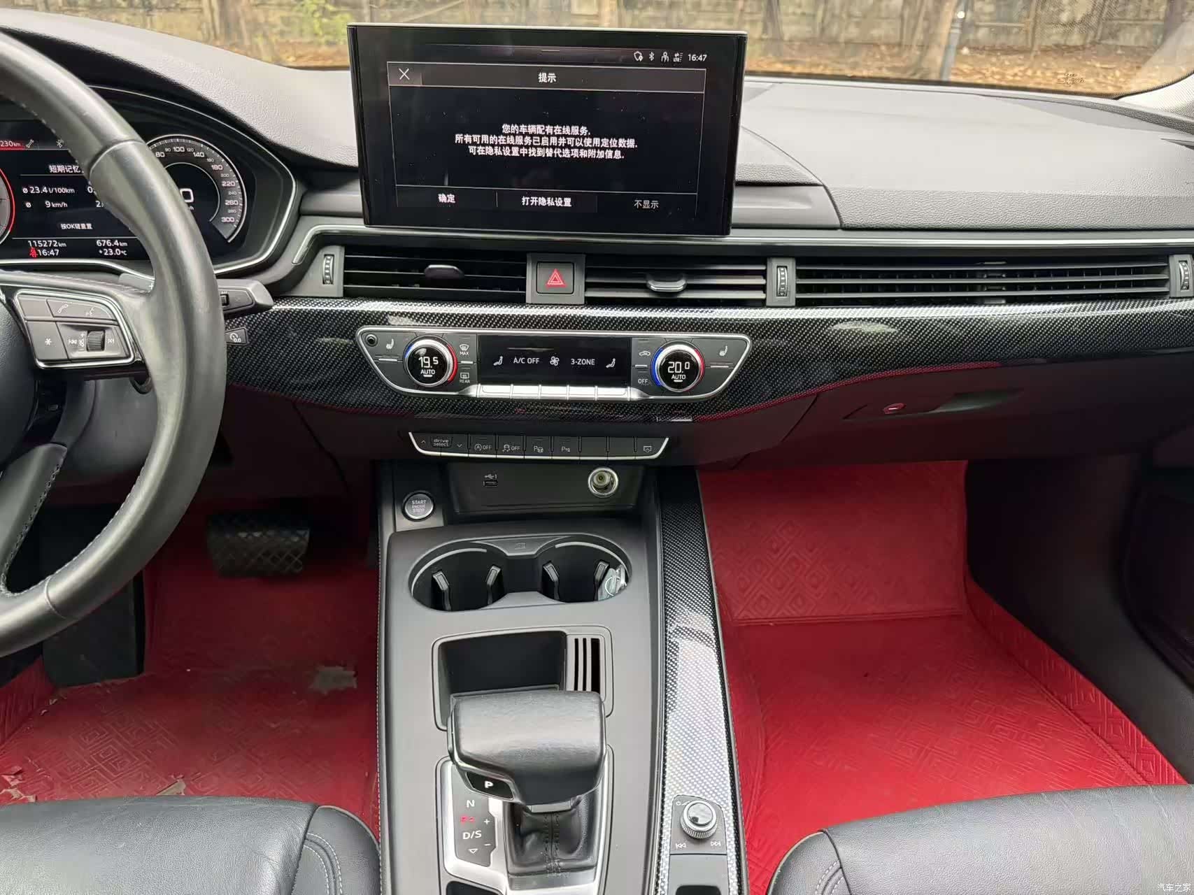 Audi A4L, 2021 12