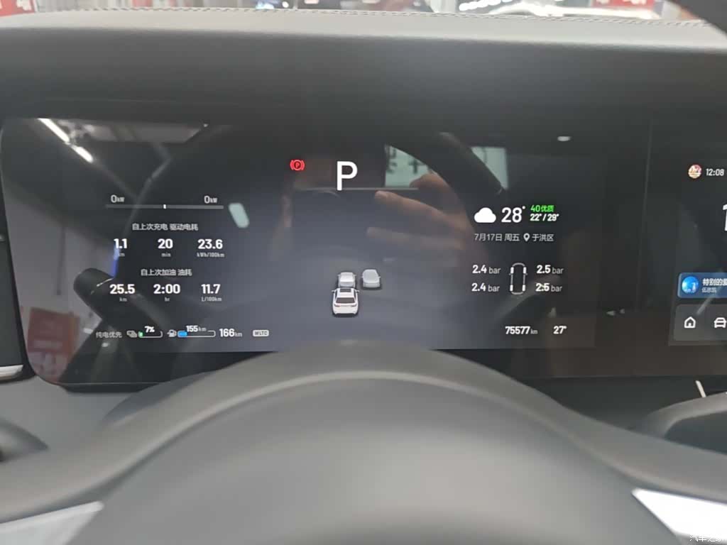 Li Auto ONE, 2021 12