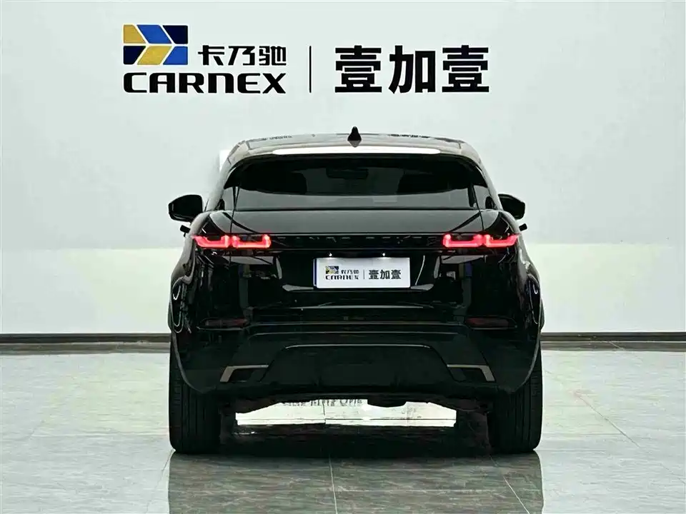 Land Rover Range Rover Aurora