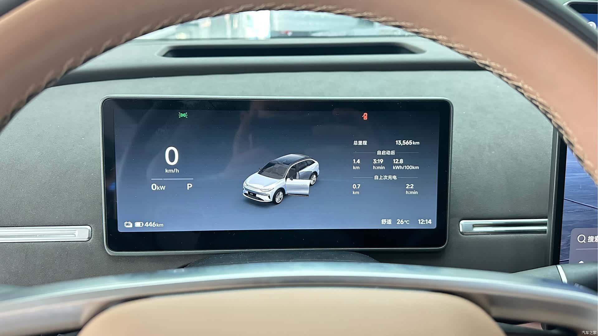 Leapmotor C11, 2025 7