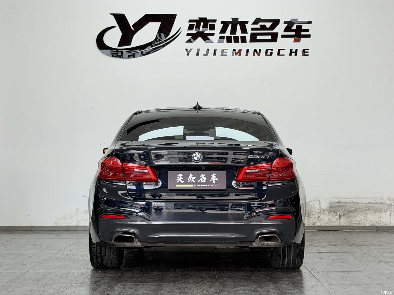 BMW 5 Series, 2019 8