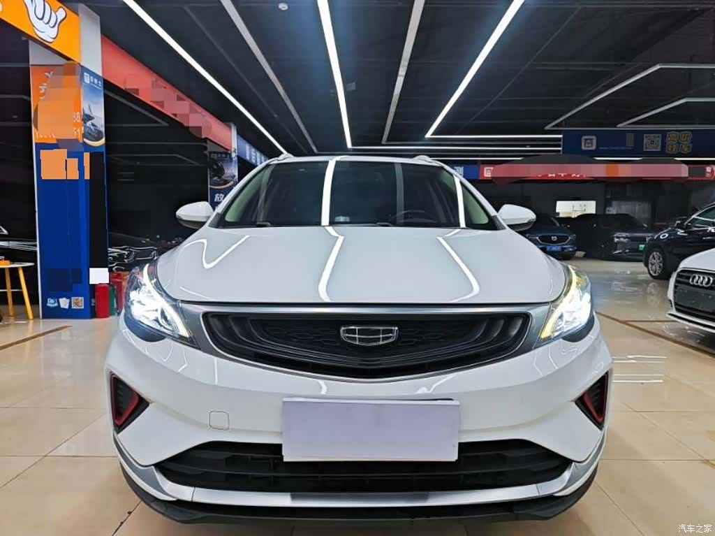 Geely Emgrand, 2020 2