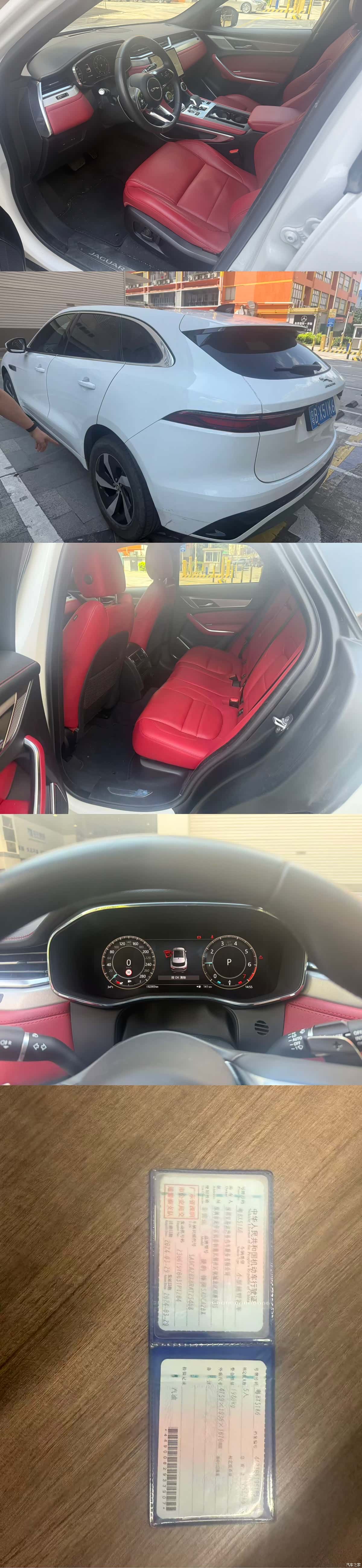 Jaguar F-PACE, 2024 все фото