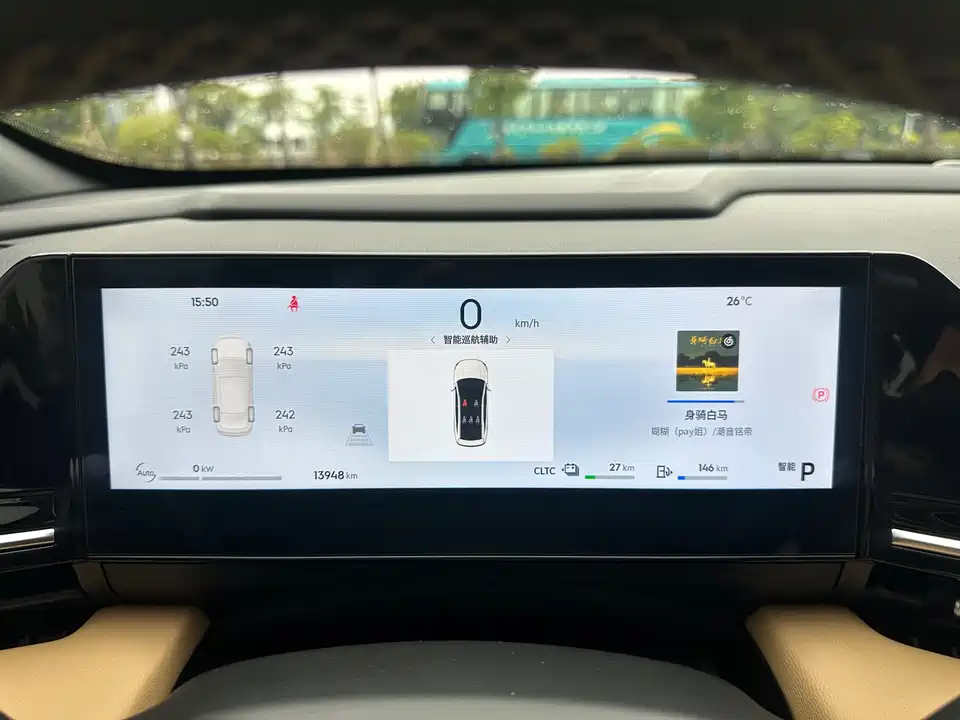 Geely Galaxy Galaxy L6