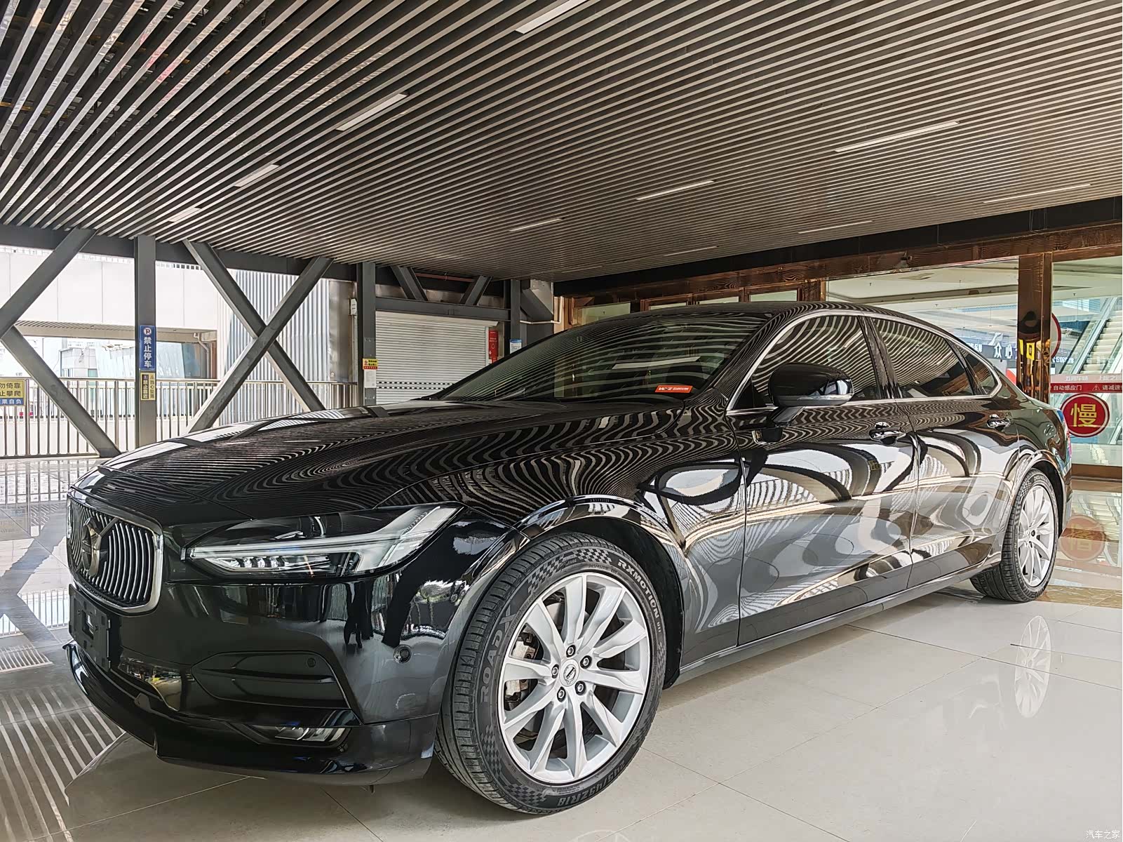 Volvo S90, 2018 1