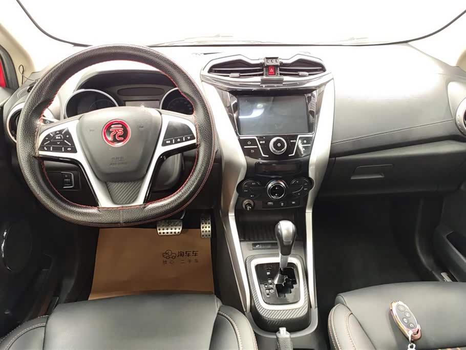 BYD yuan