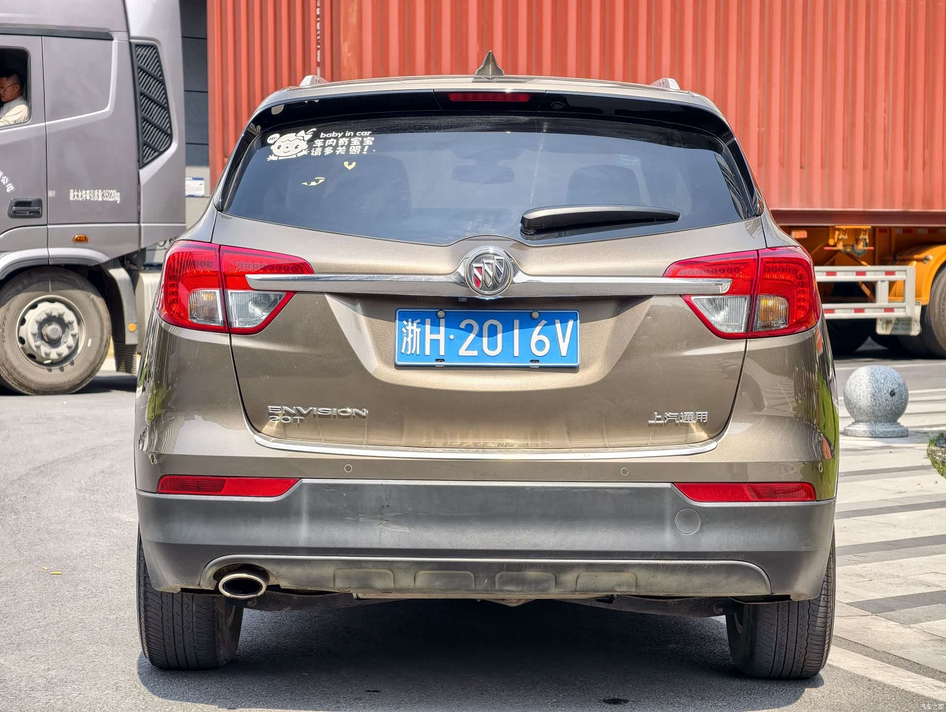 Buick Envision Plus, 2017 9