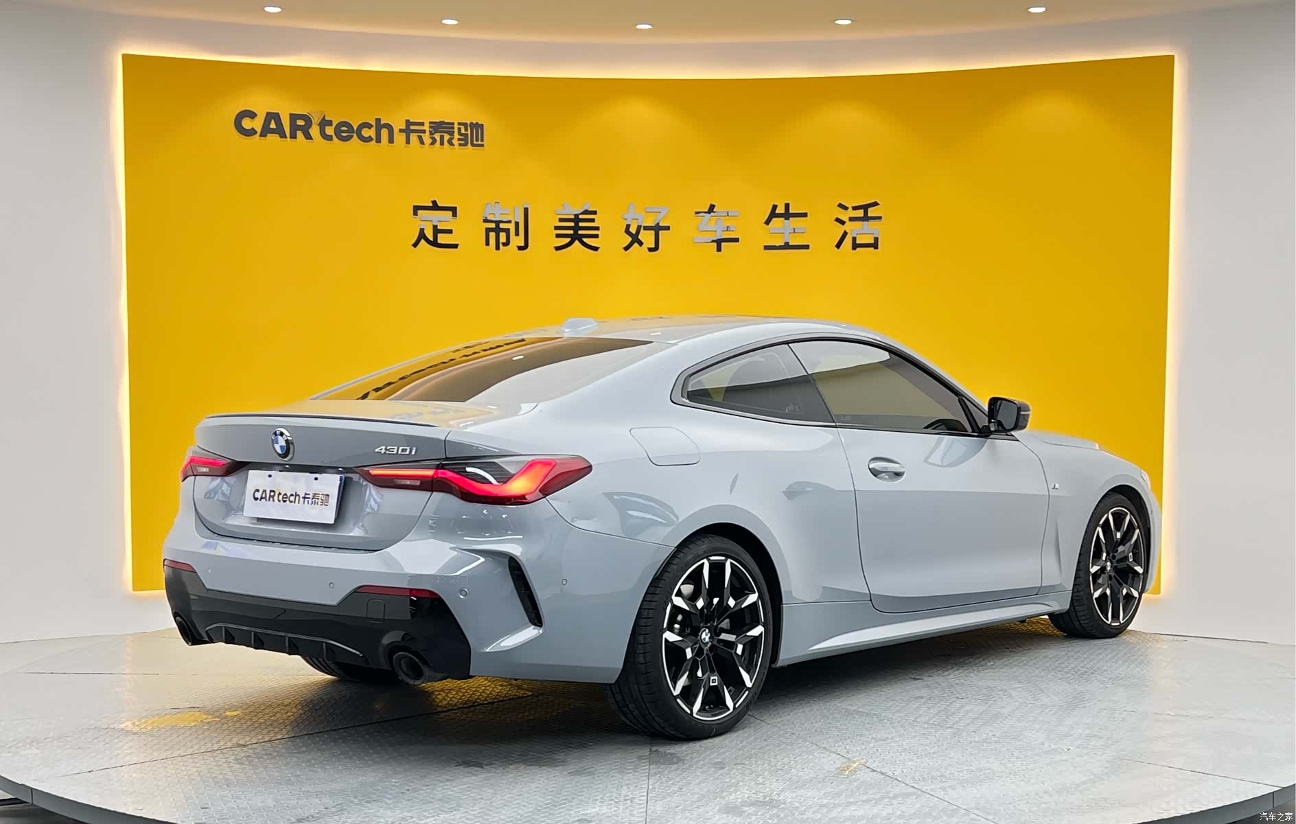 BMW 4 Series, 2025 26