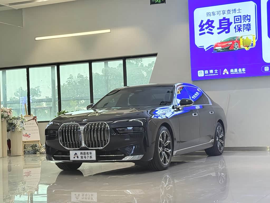 BMW 7 Series
