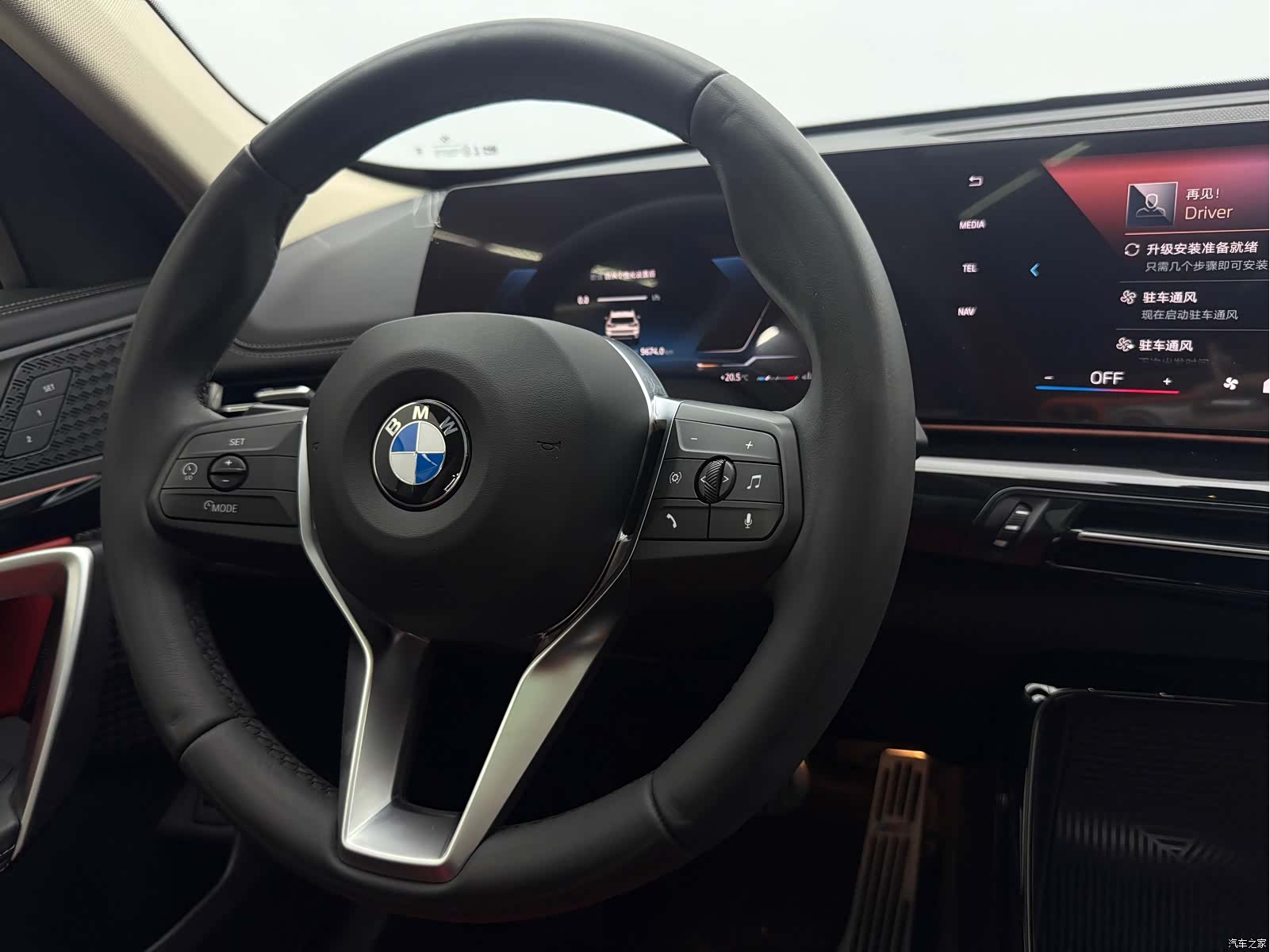 BMW X1, 2023 12