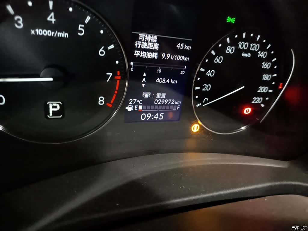 Honda Vezel, 2024 все фото