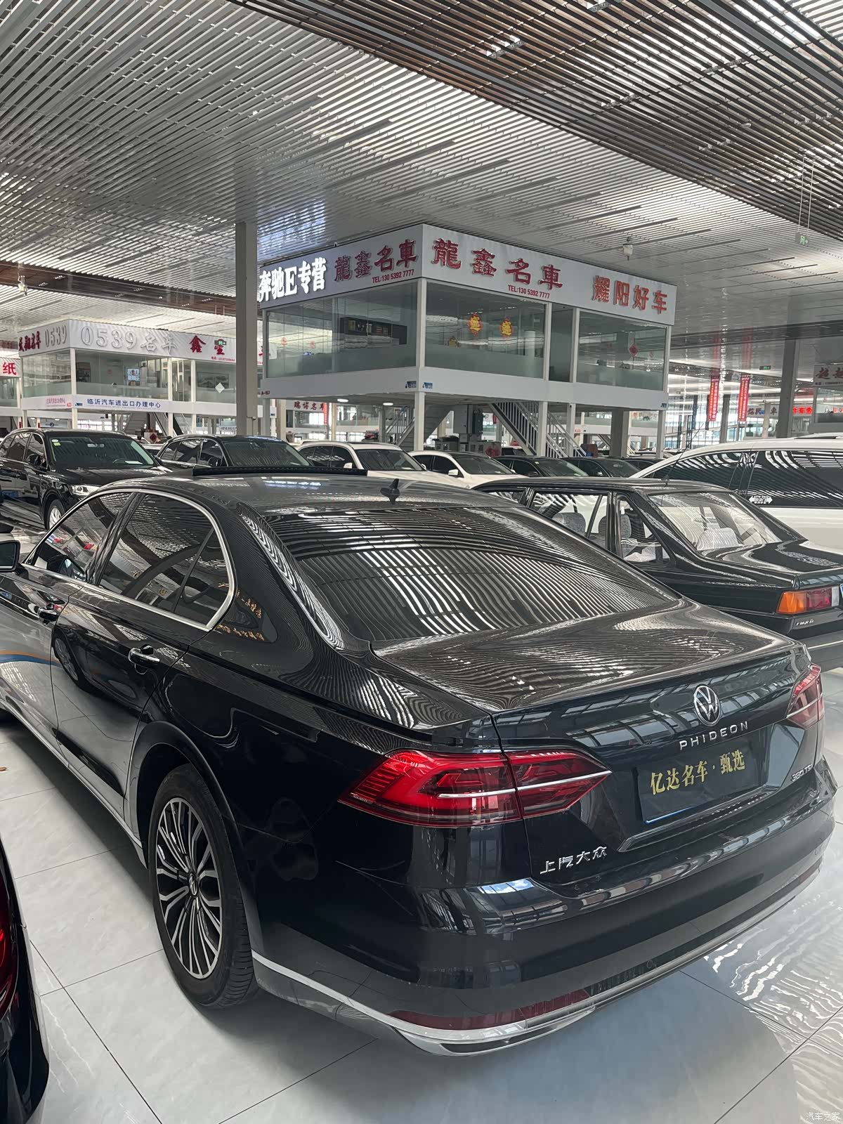 Volkswagen Phideon, 2023 6