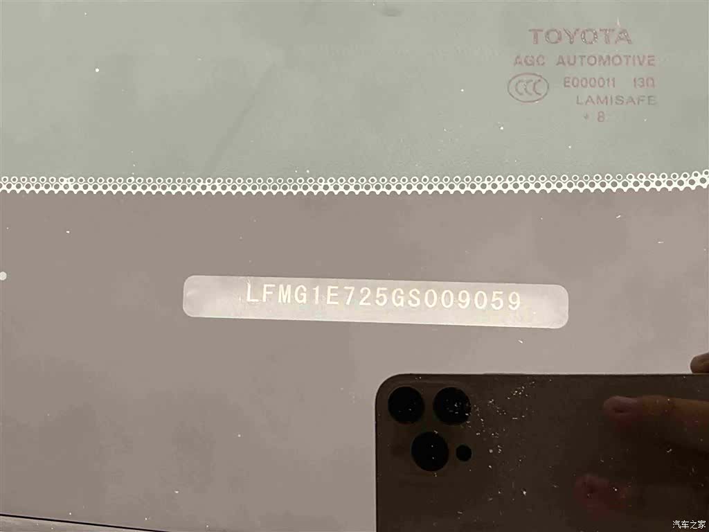 Toyota Prado, 2016 29