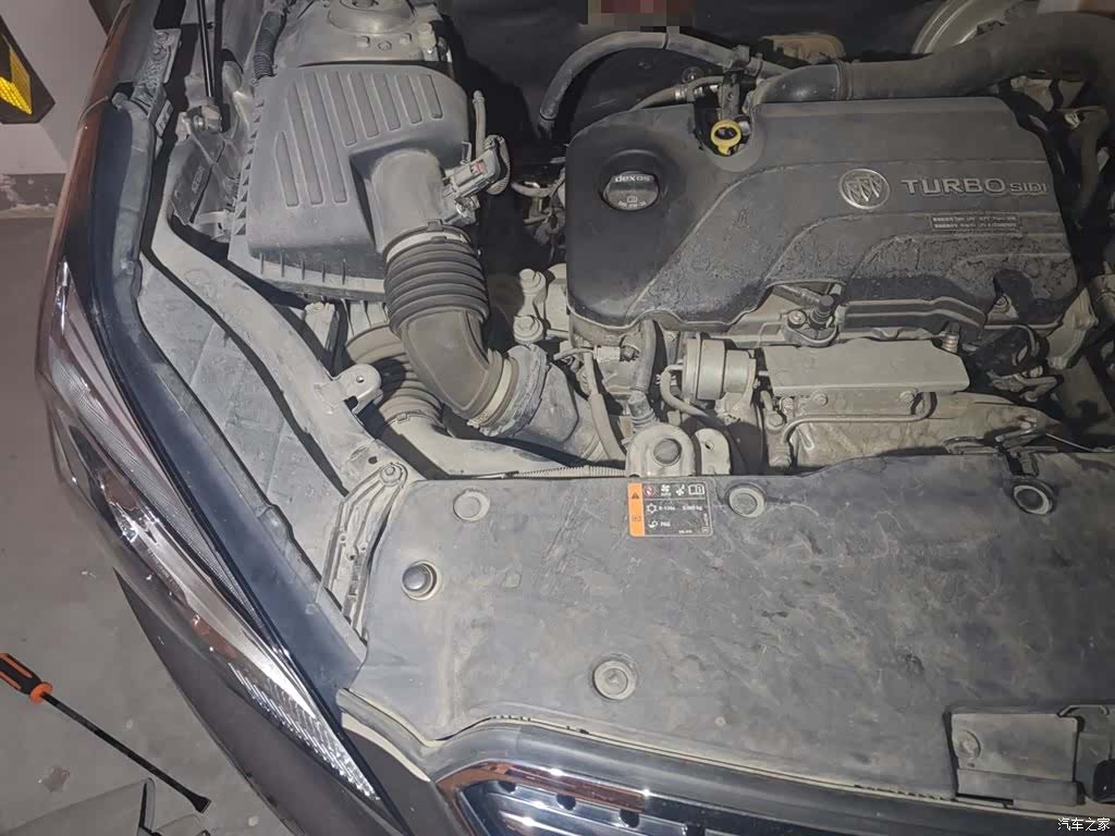 Buick Envision Plus, 2018 21