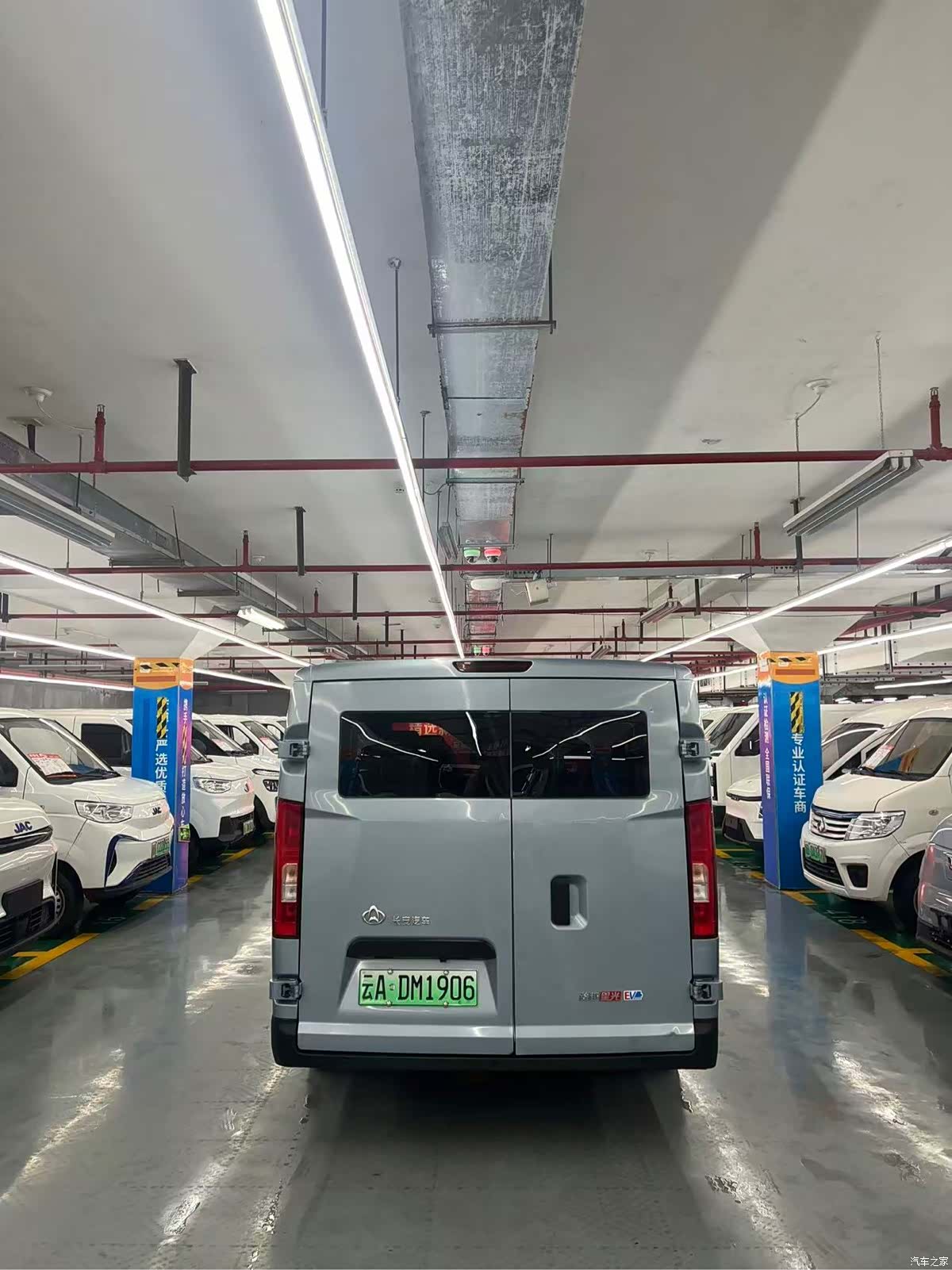 Changan 9, 2025 6