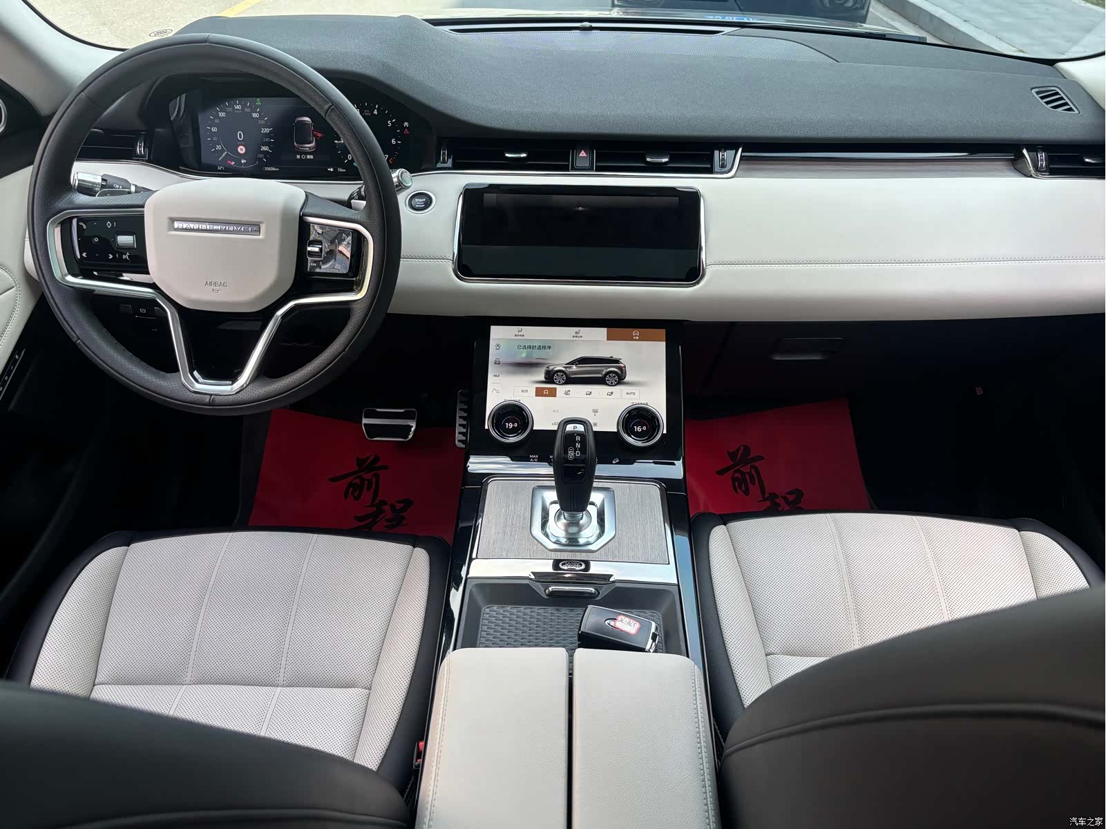 Land Rover Range Rover, 2021 11