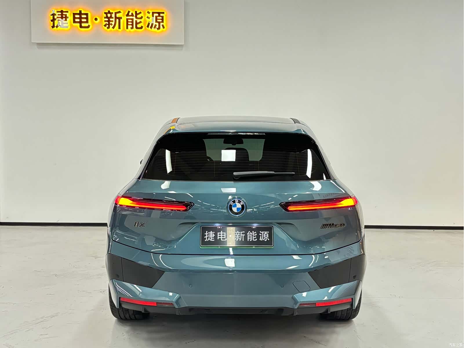 BMW iX, 2024 13
