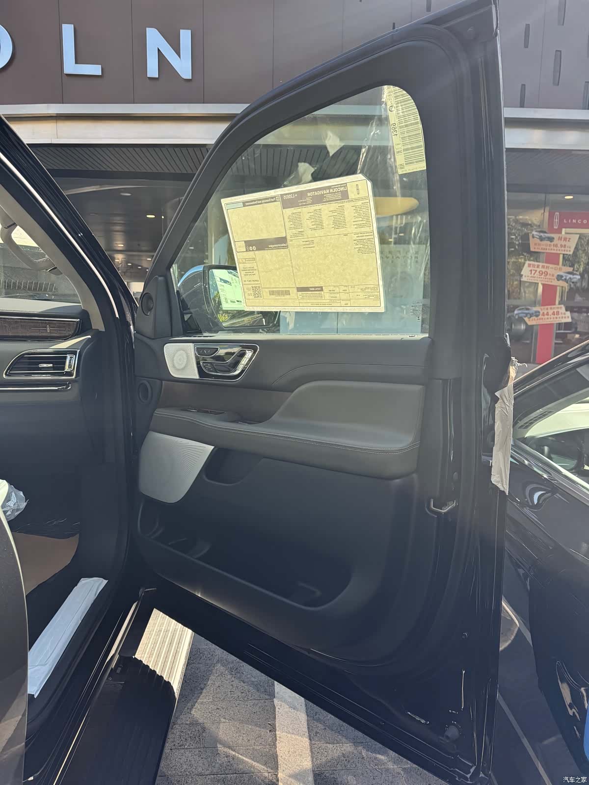 Lincoln Navigator, 2026 36