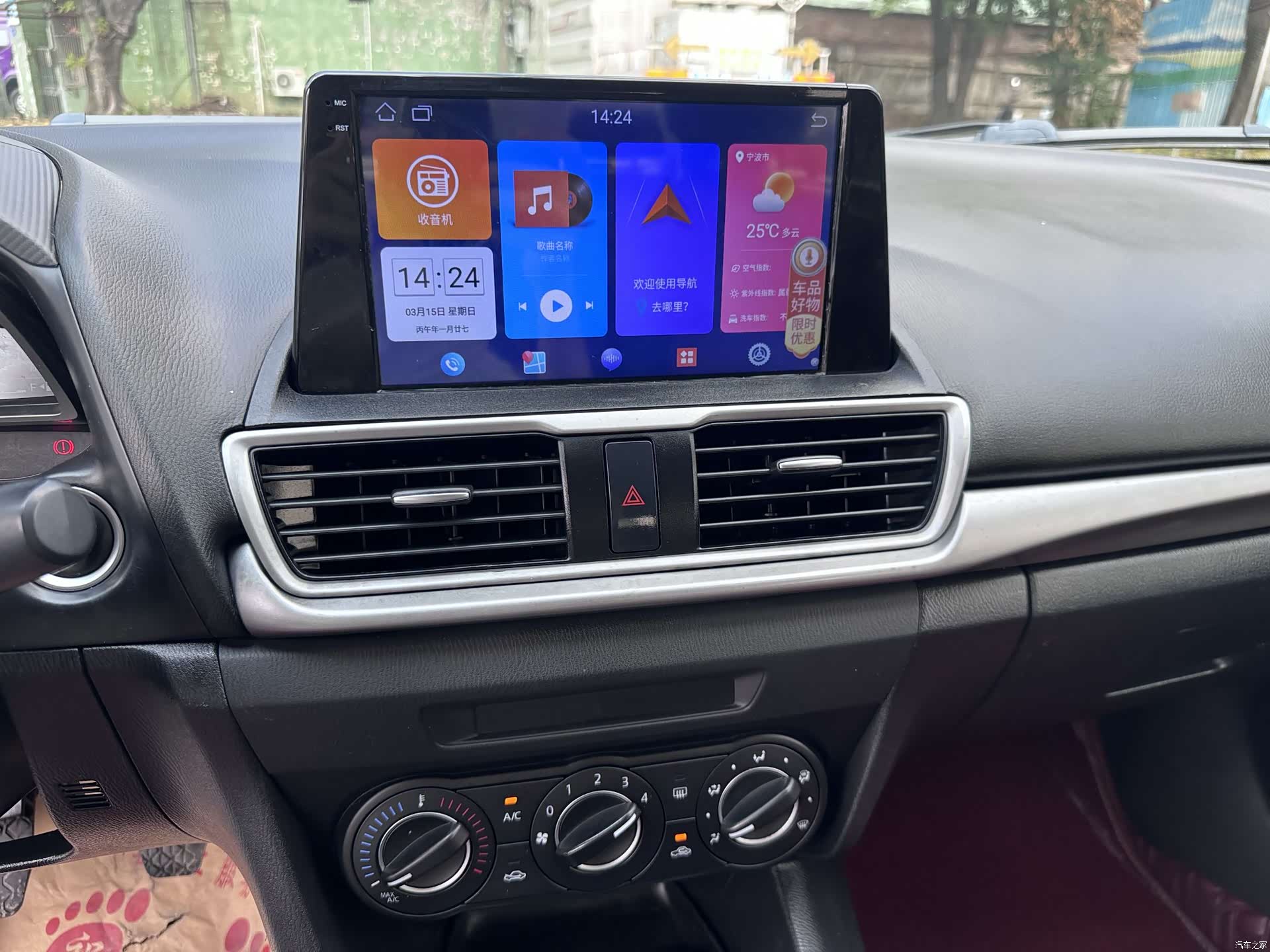 Mazda Mazda3, 2019 23
