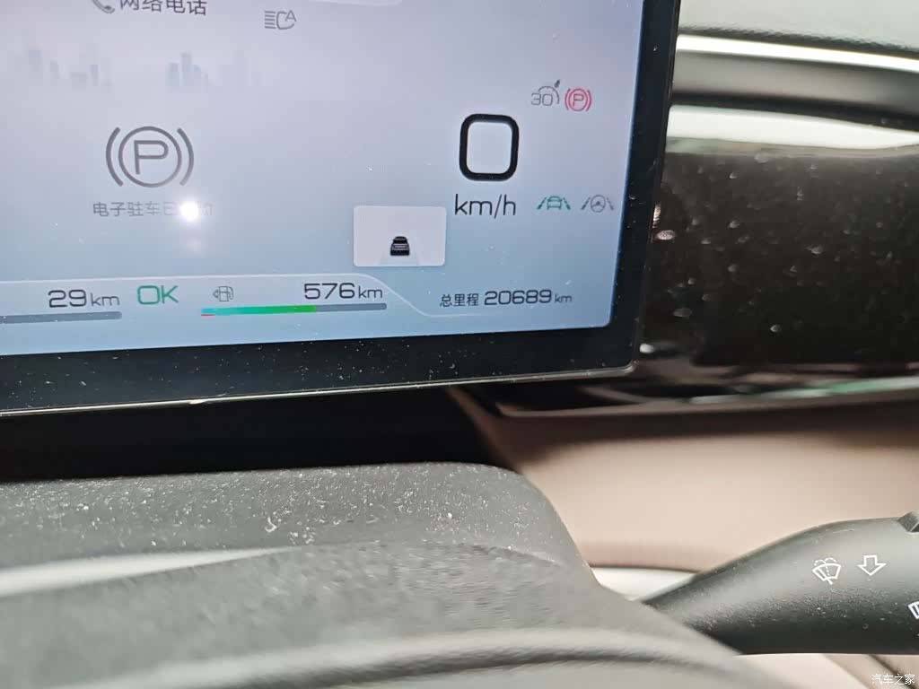 BYD Song, 2024 8
