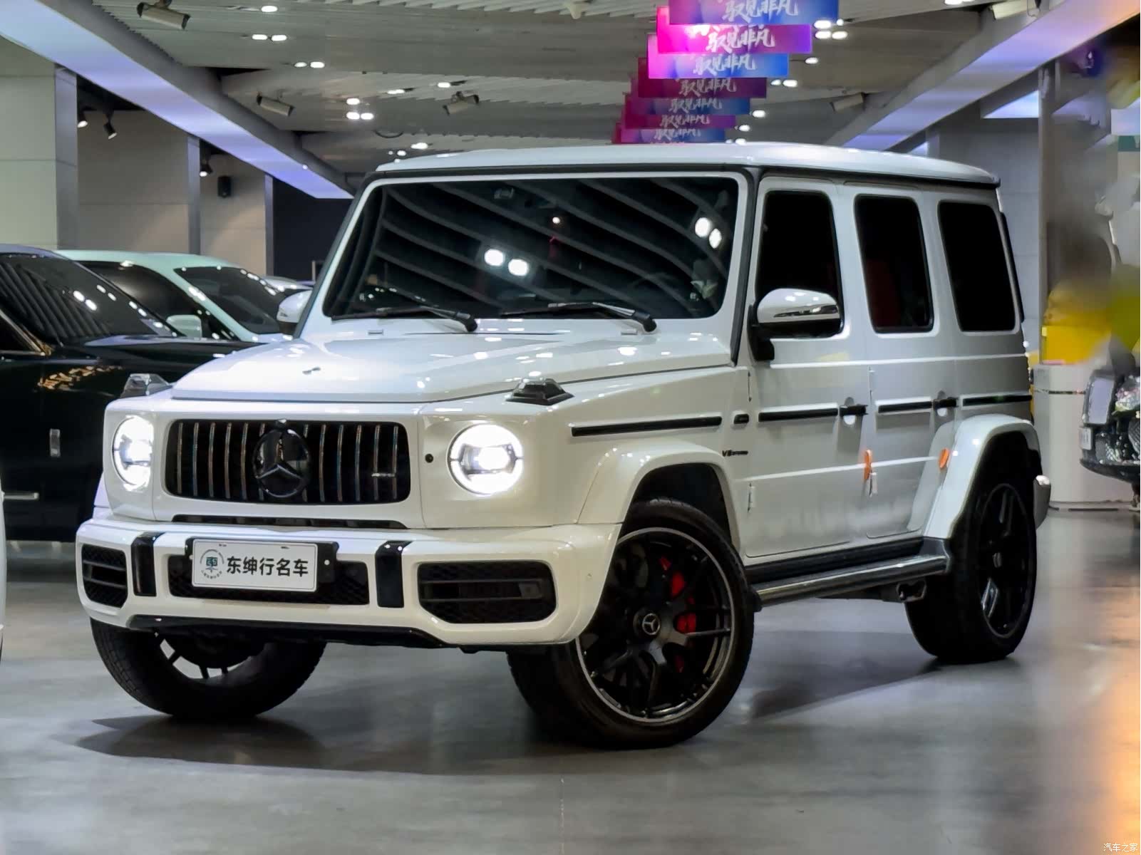 Mercedes-Benz G-Class, 2023 1