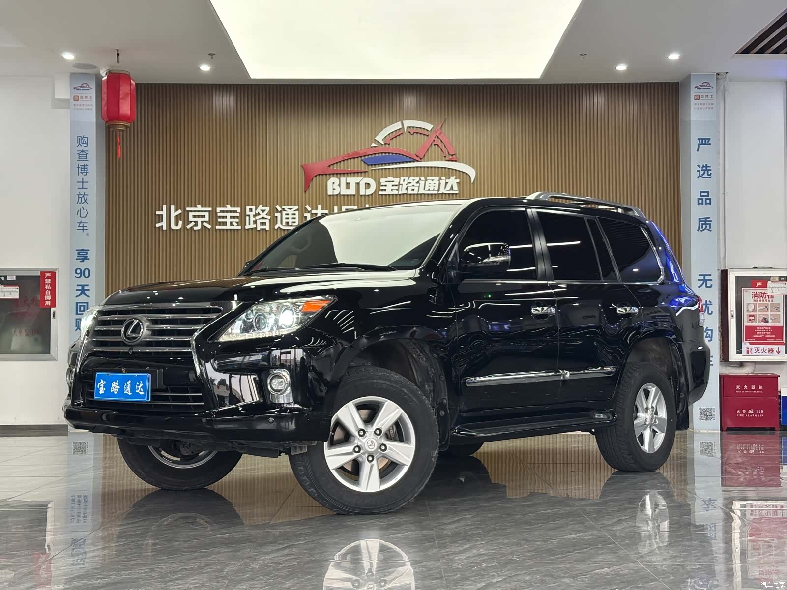 Lexus LX, 2014 1