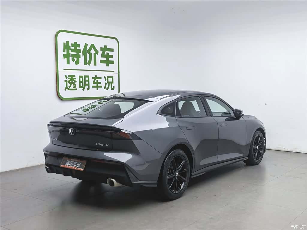 Changan UNI-V, 2023 2