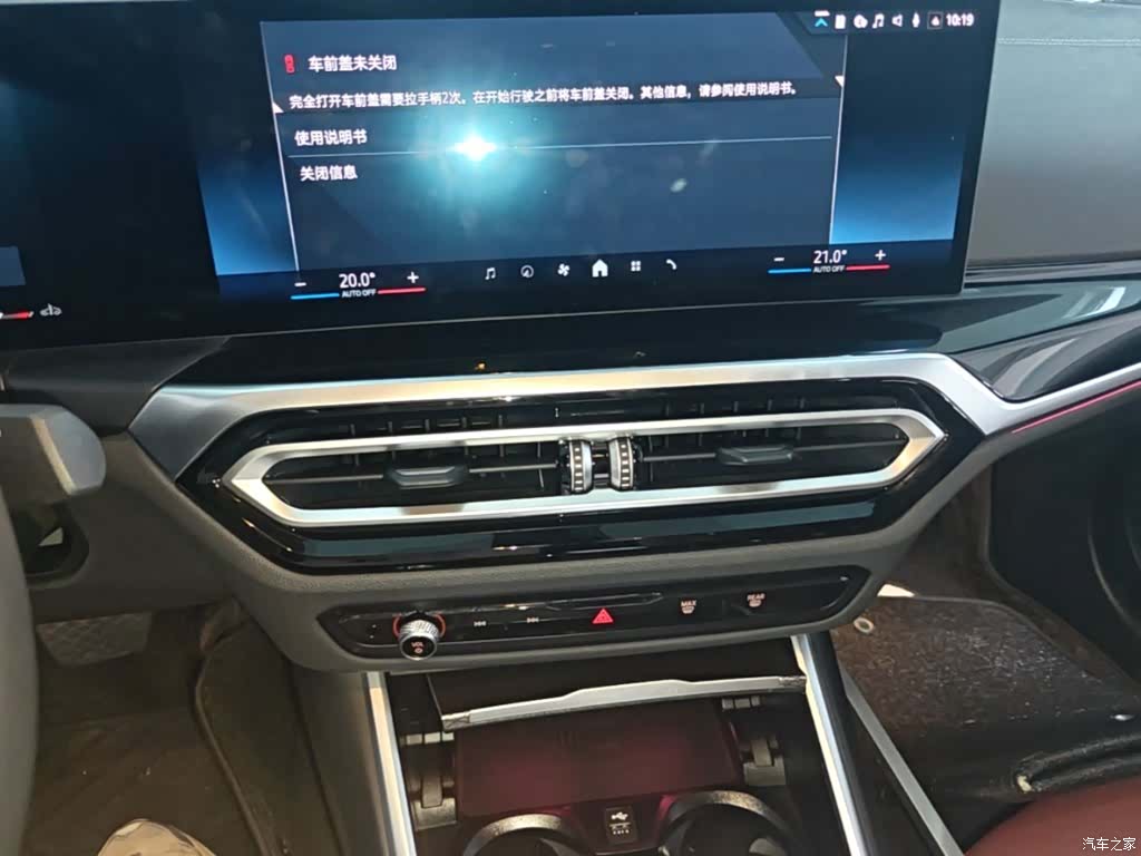 BMW 3 Series, 2024 13