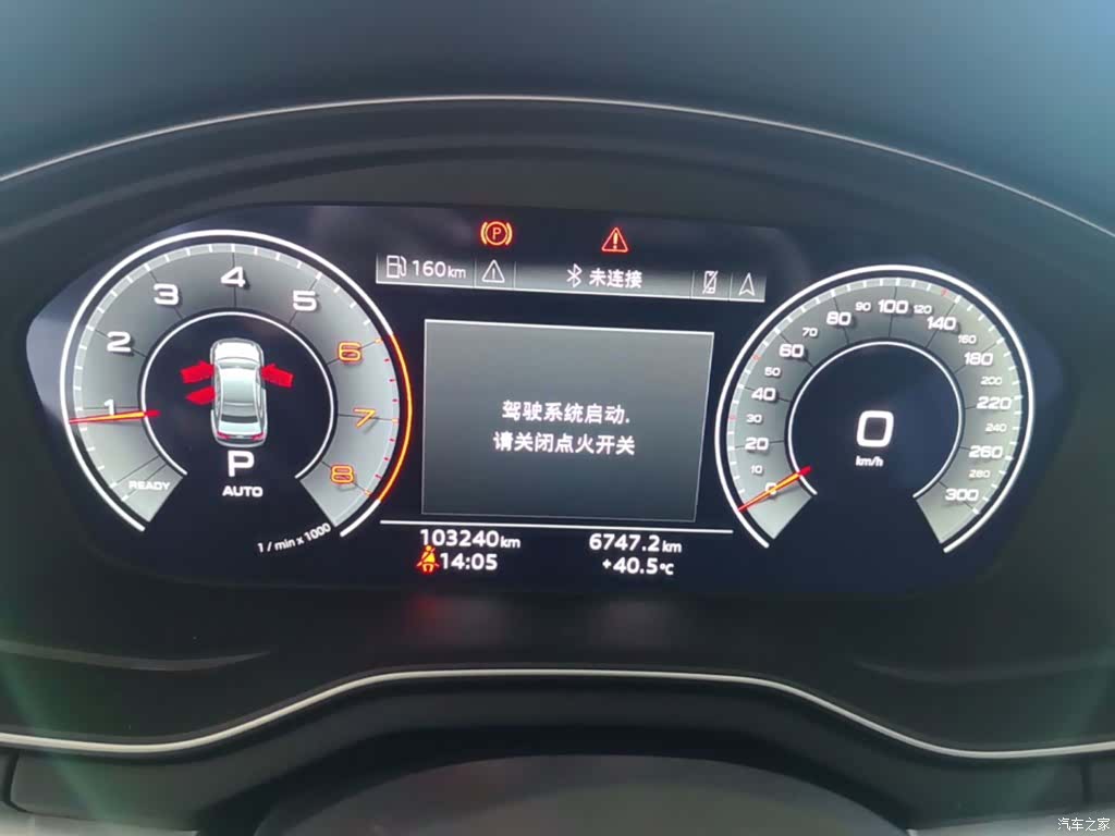 Audi A4L, 2021 12