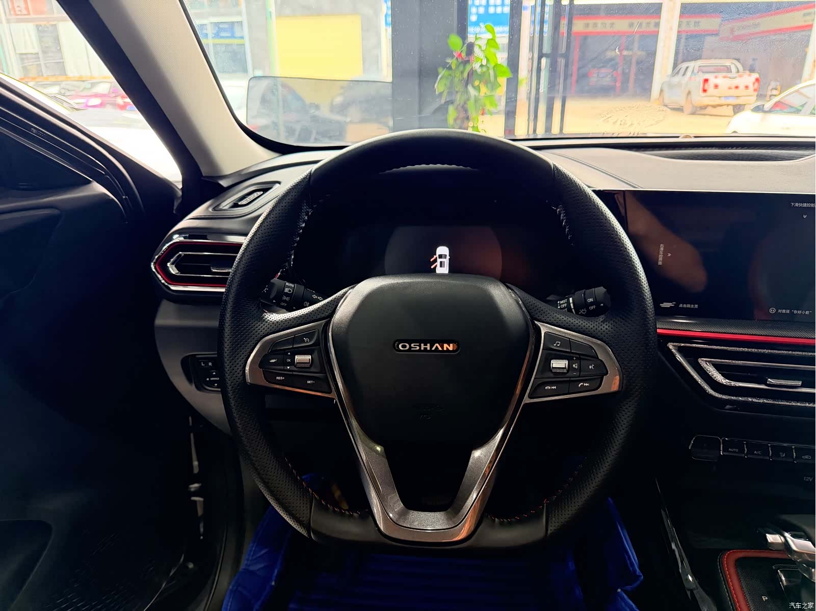 Changan X5, 2023 10