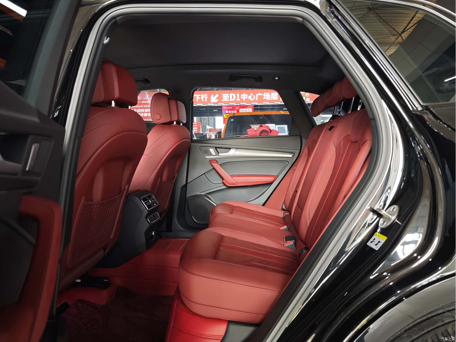 Audi Q5L, 2023 11