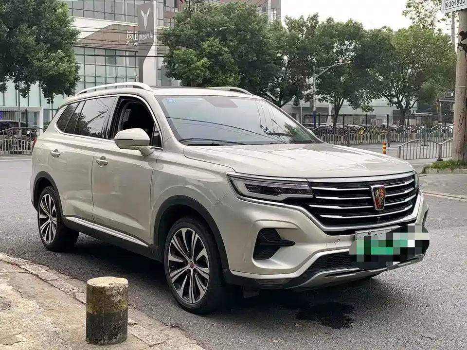Roewe RX5 eMAX