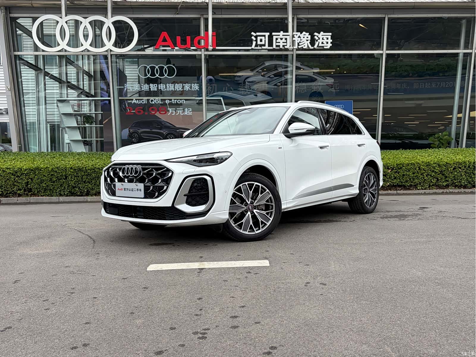 Audi Q5L, 2025 1
