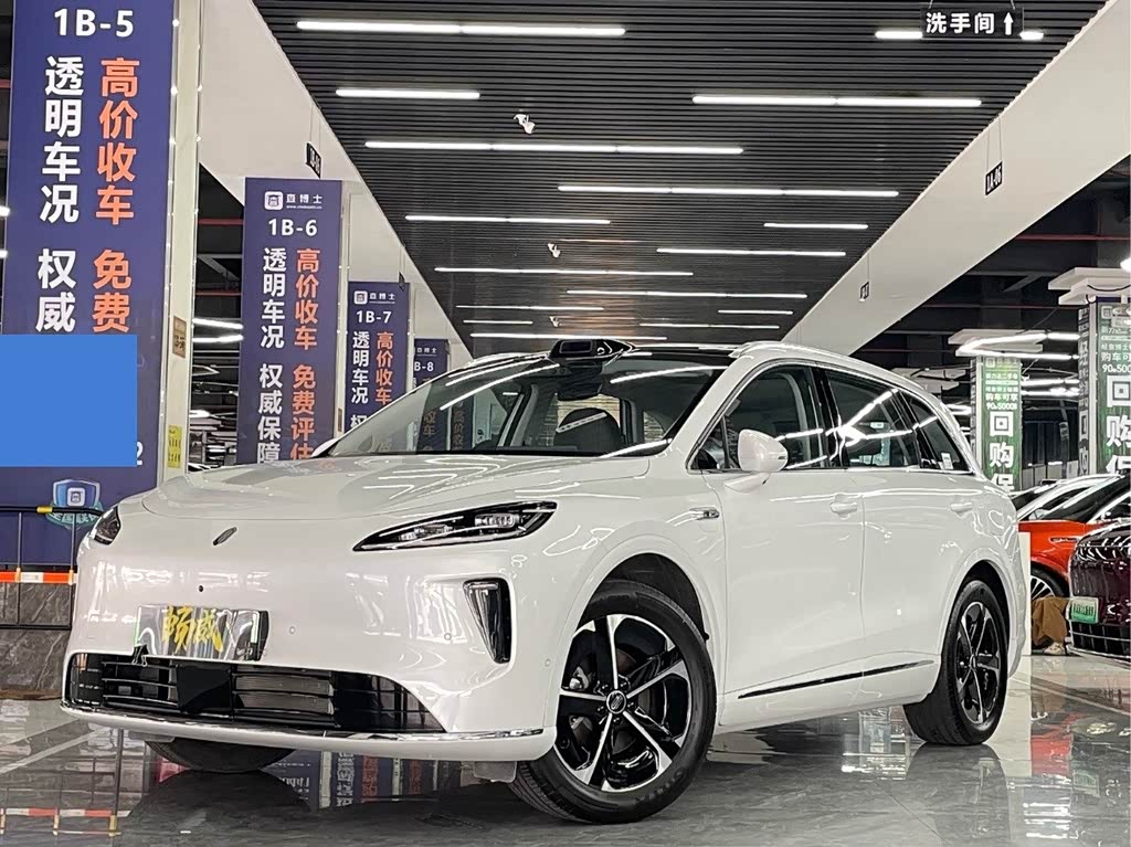 Shangjie H5