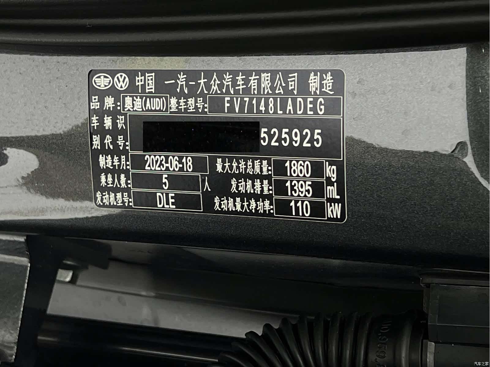 Audi A3, 2023 25