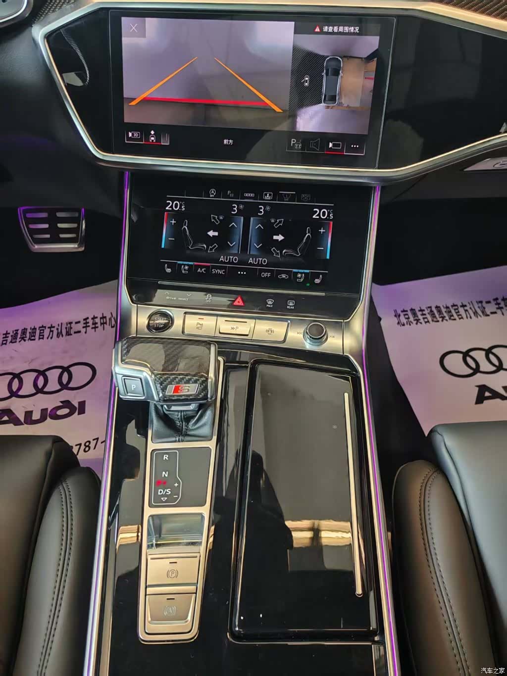 Audi A6L, 2024 7