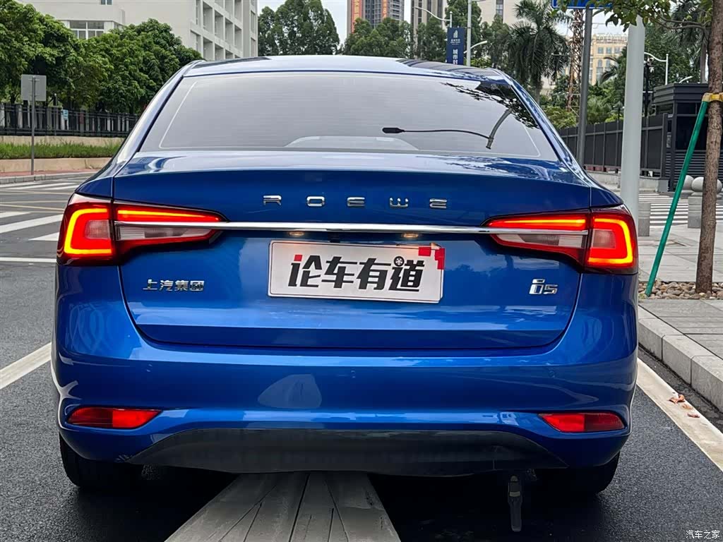 Roewe i5, 2020 25