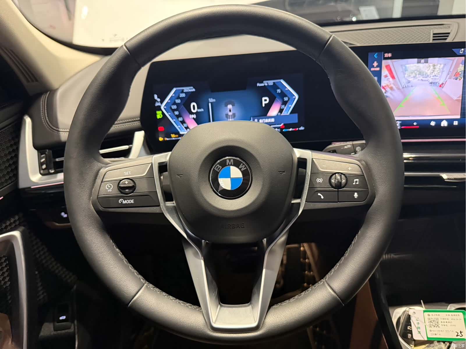 BMW X1, 2023 12