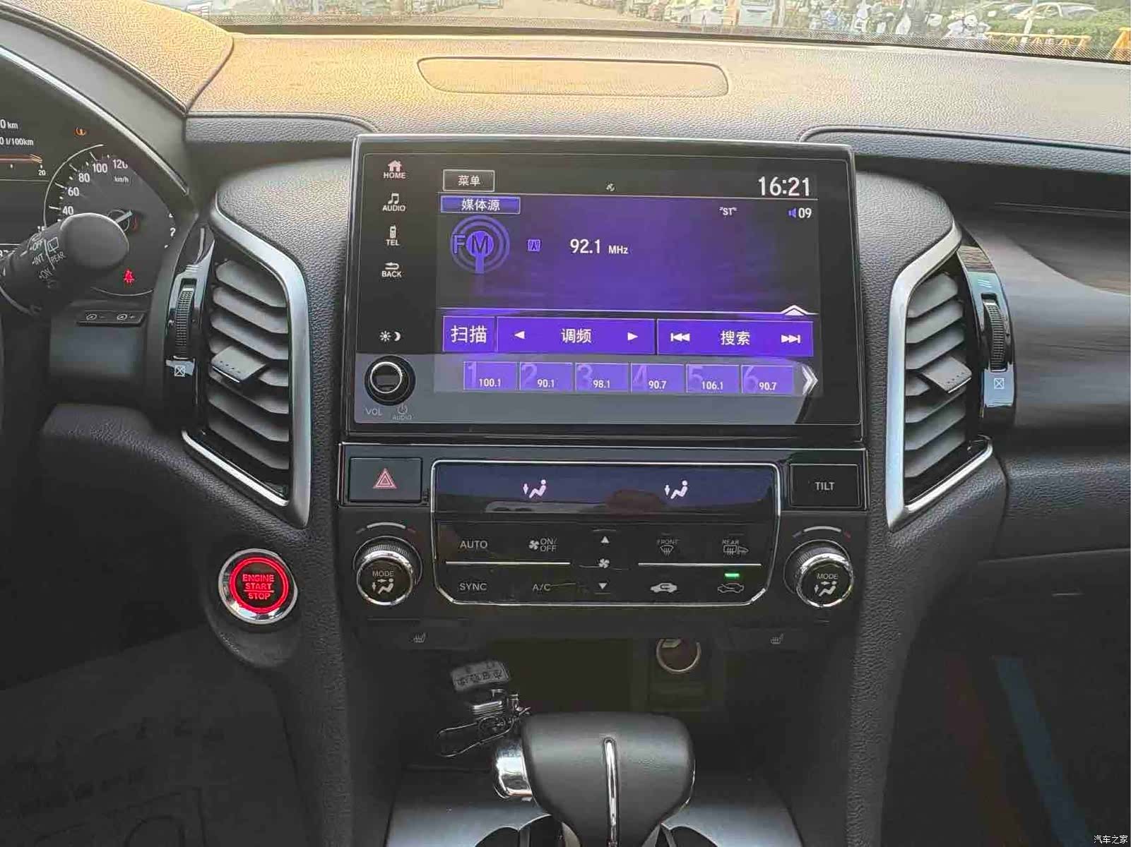 Honda Avancier, 2017 18