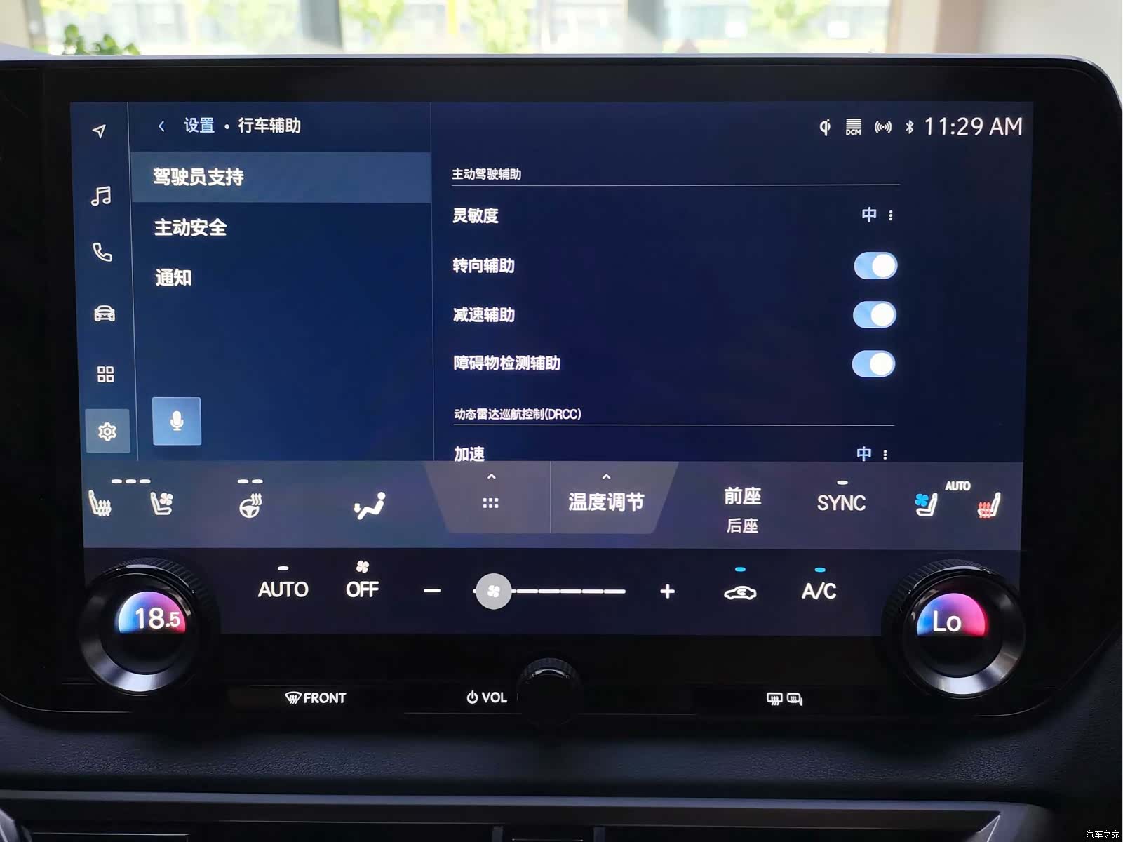 Lexus RX, 2025 16