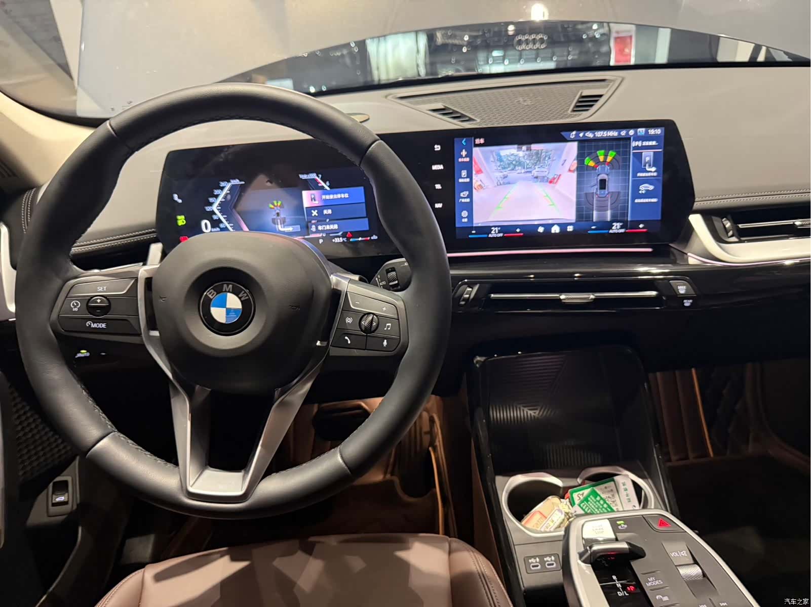 BMW X1, 2023 12
