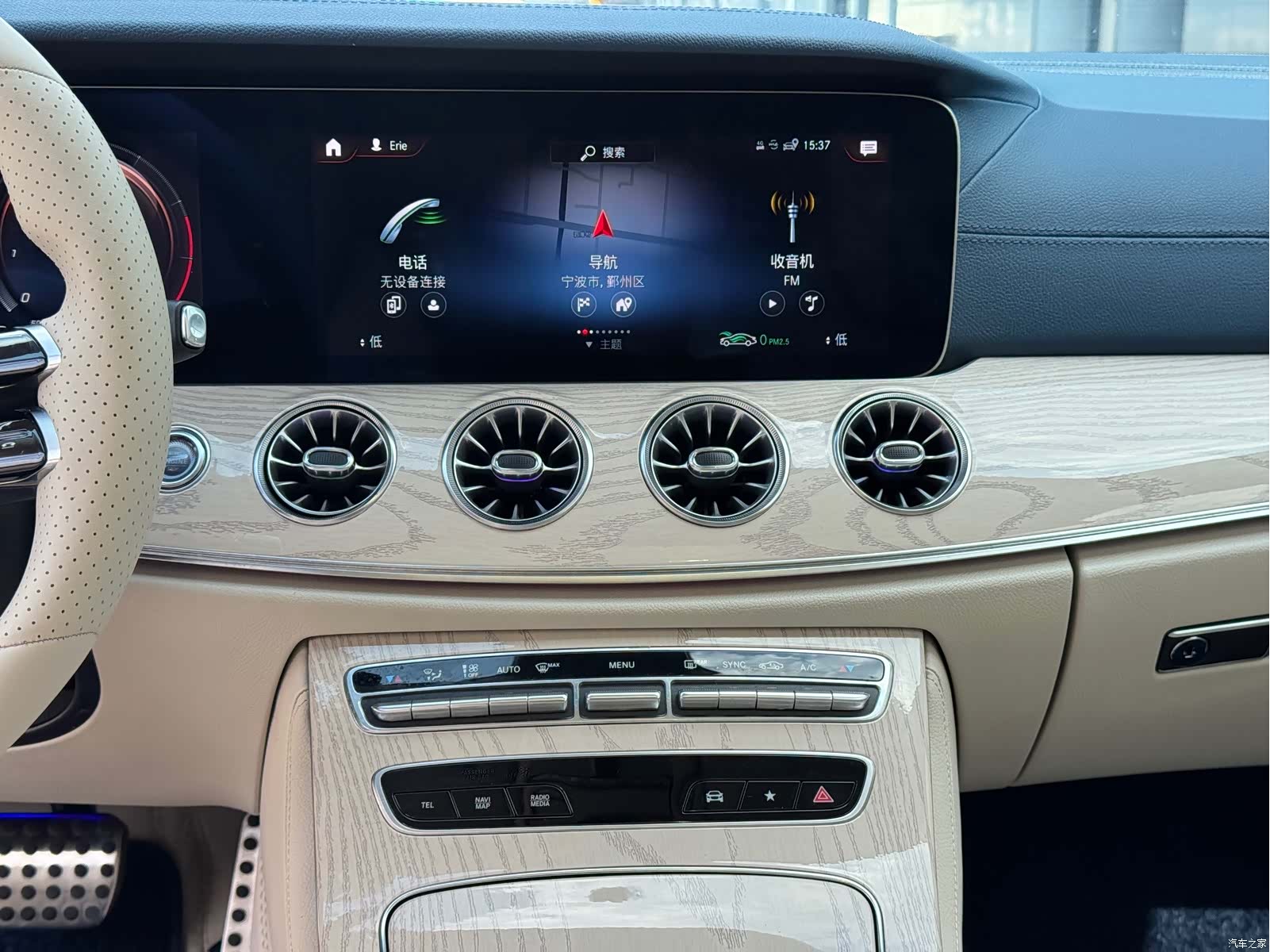 Mercedes-Benz E-Class, 2021 15