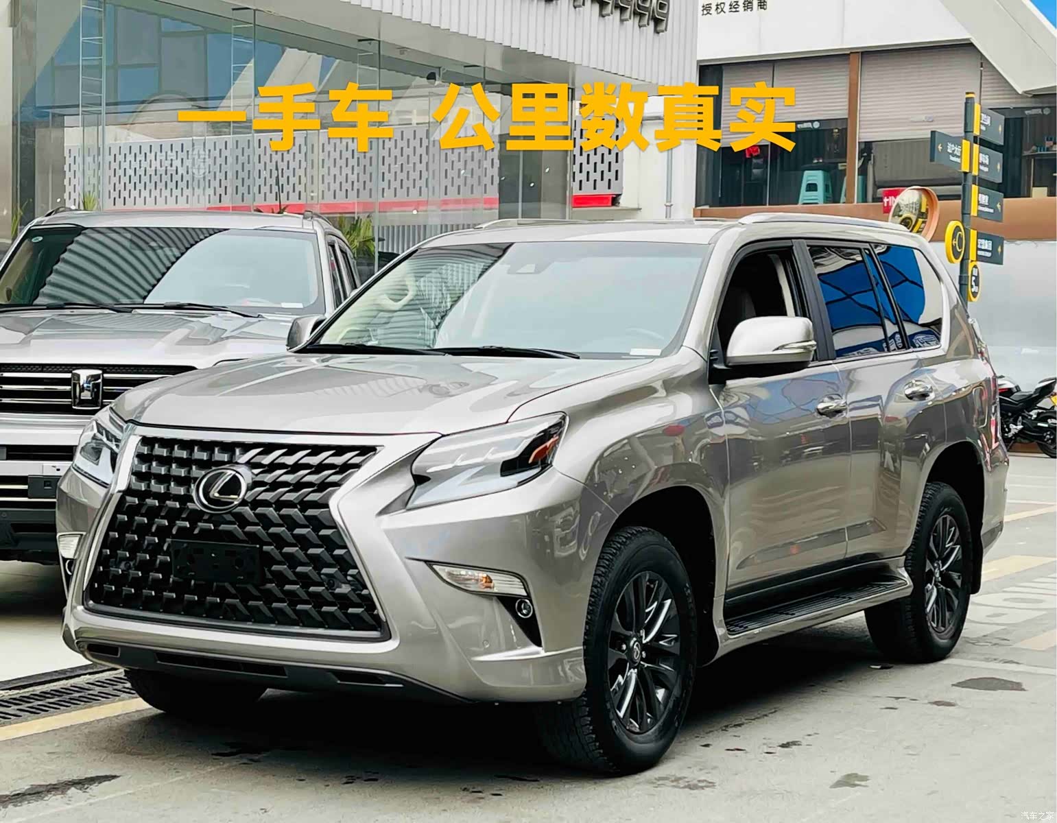 Lexus GX, 2023 2