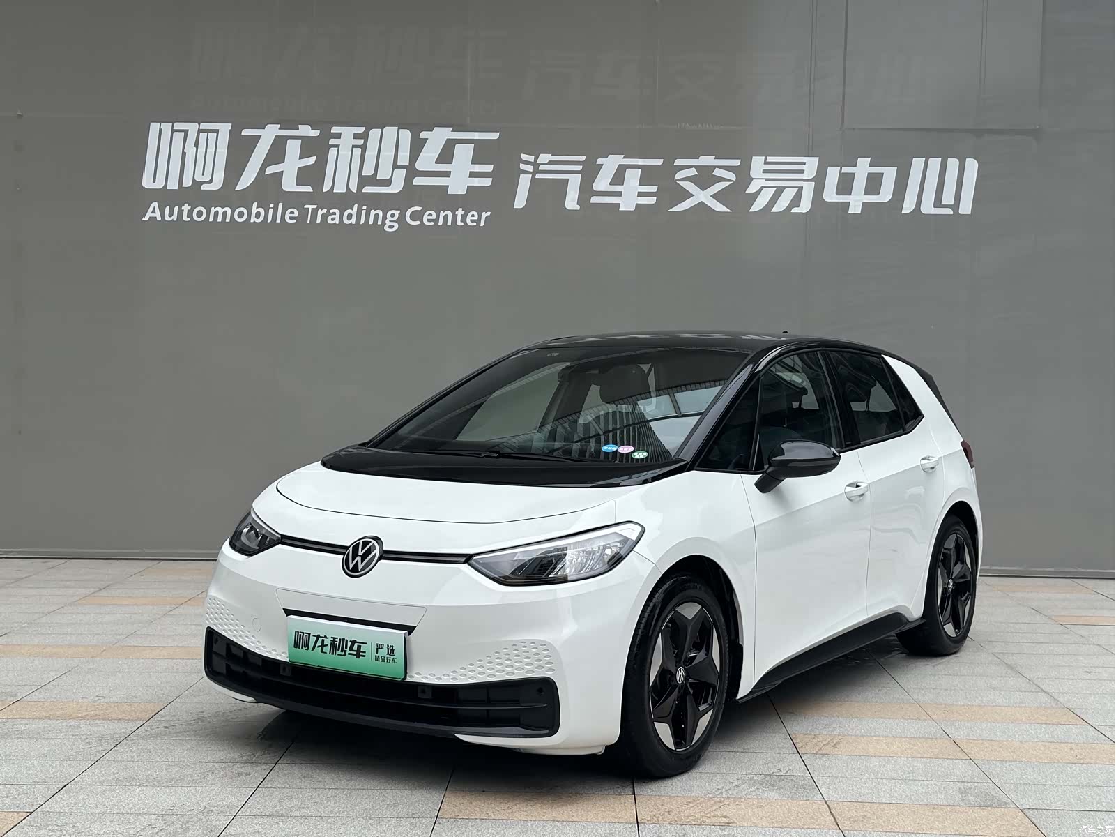 Volkswagen ID.3, 2025 1