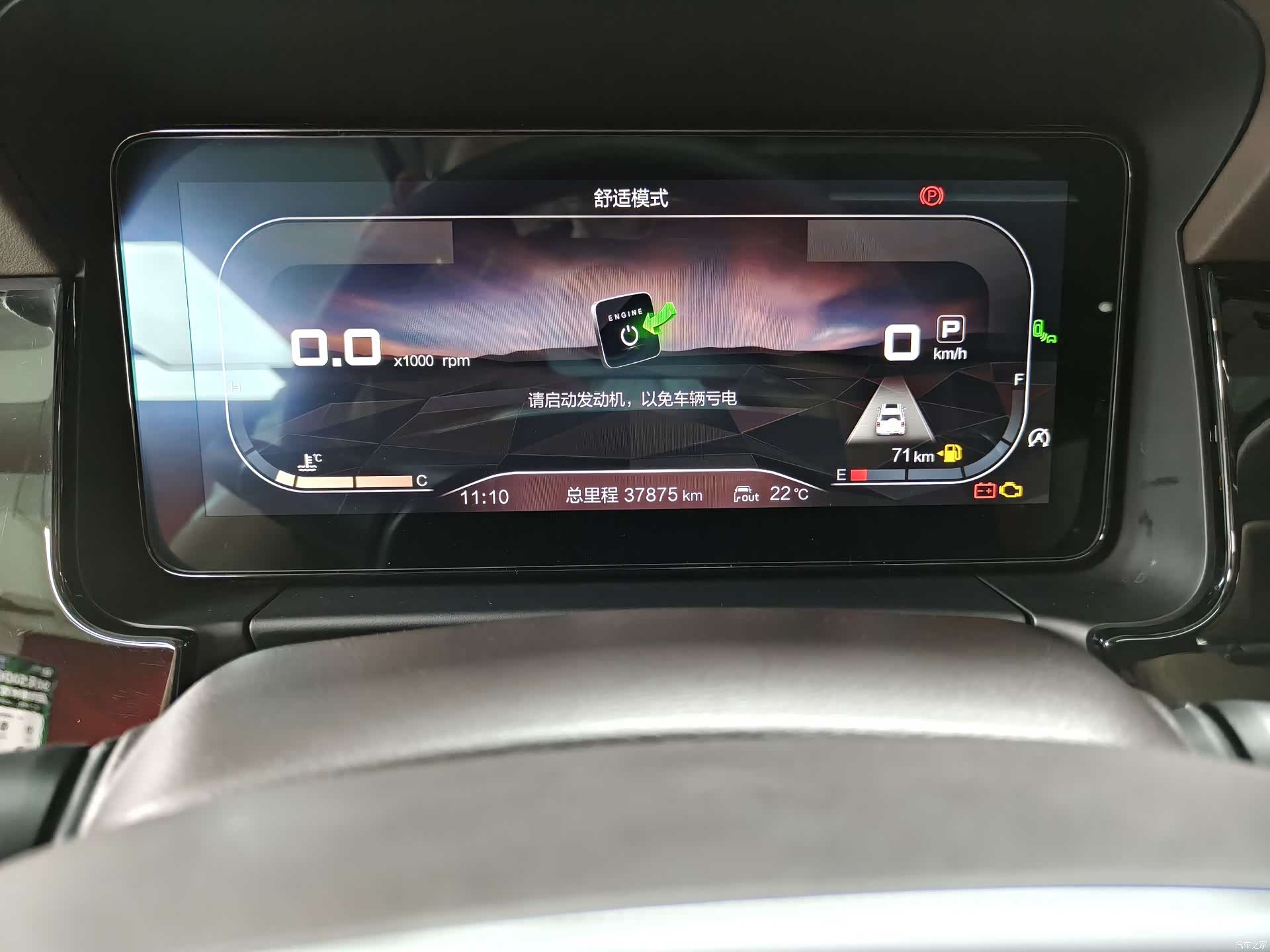 BAIC BJ60, 2023 12